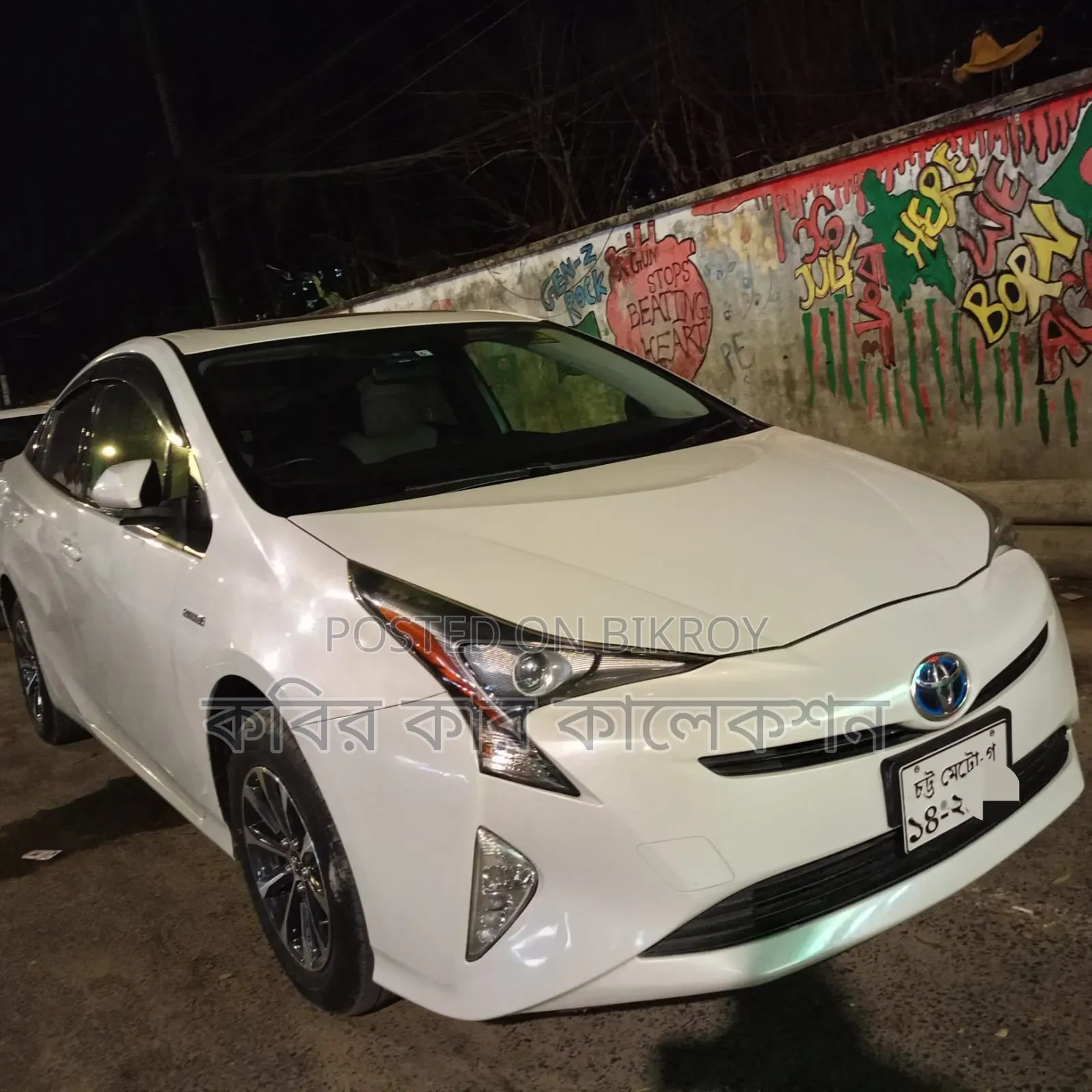 Toyota Prius 4dr Hatchback (1.8L 4cyl Gas/Electric Hybrid CVT) 2016
