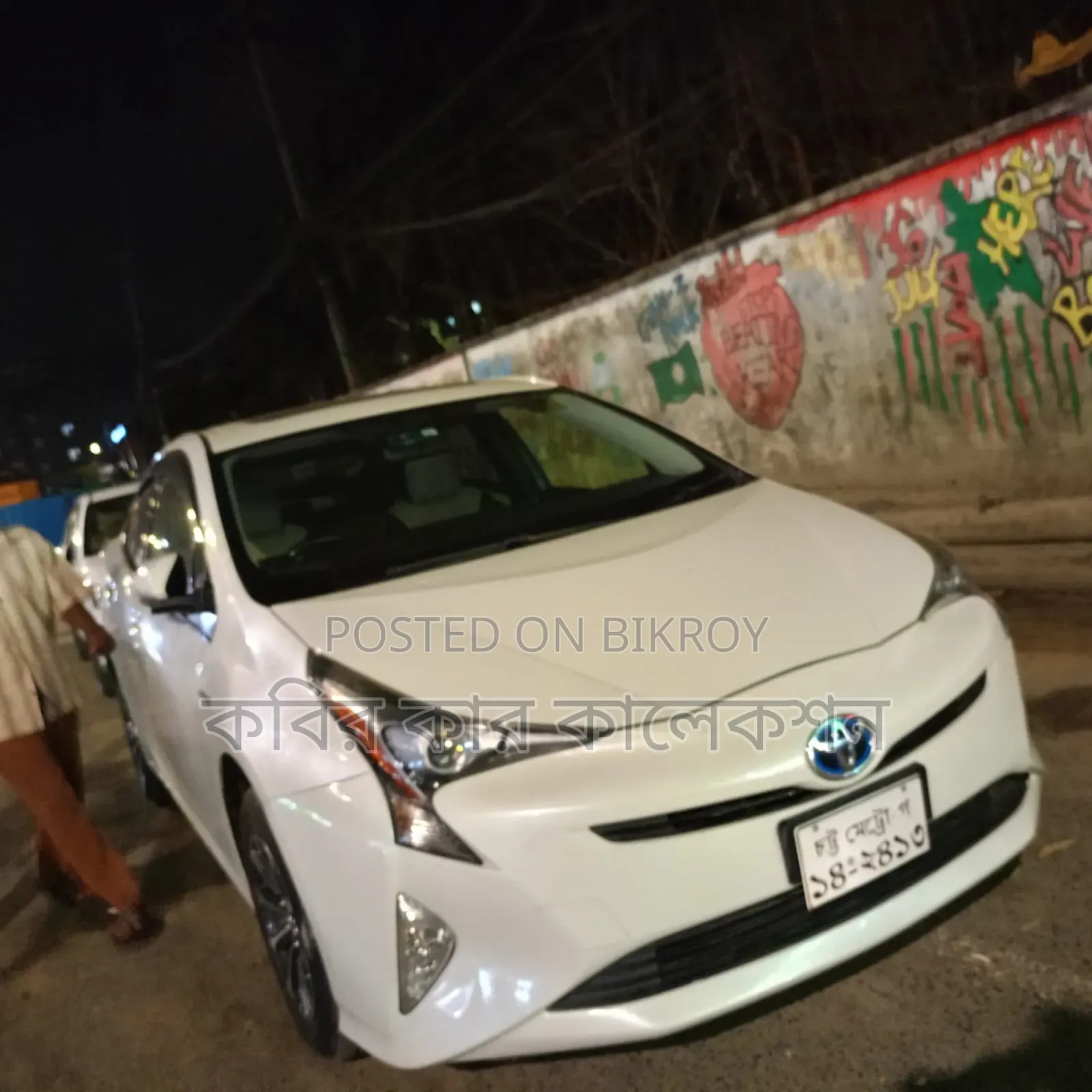 Toyota Prius 4dr Hatchback (1.8L 4cyl Gas/Electric Hybrid CVT) 2016