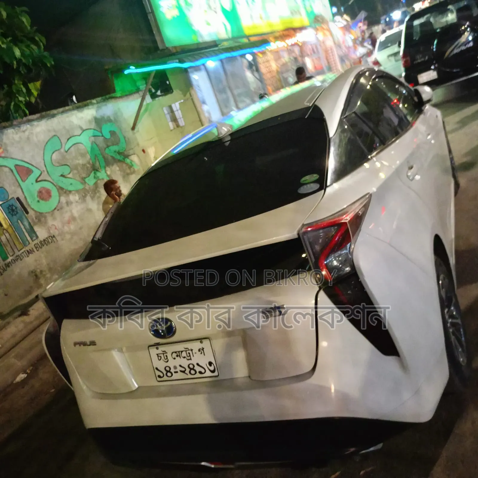 Toyota Prius 4dr Hatchback (1.8L 4cyl Gas/Electric Hybrid CVT) 2016