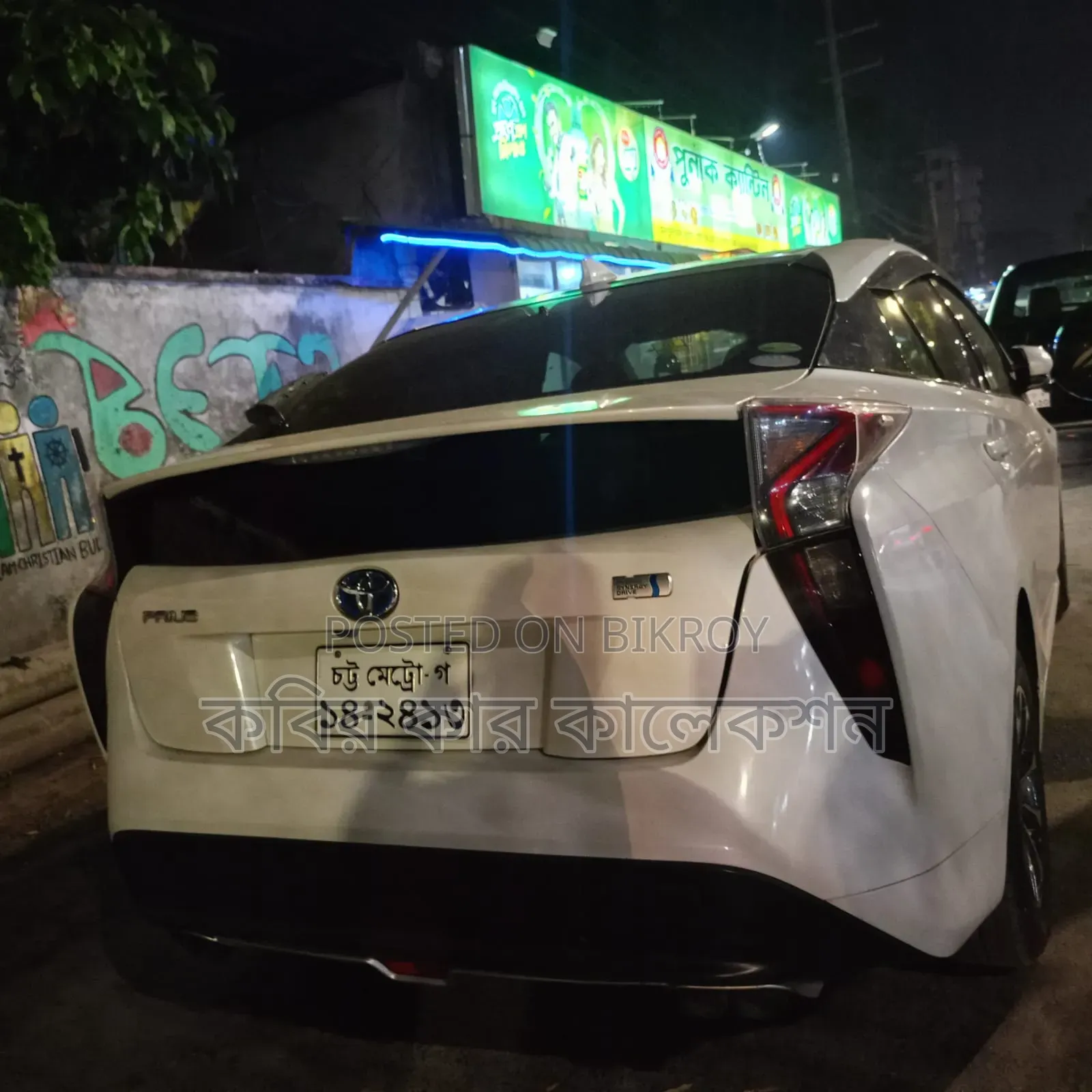 Toyota Prius 4dr Hatchback (1.8L 4cyl Gas/Electric Hybrid CVT) 2016