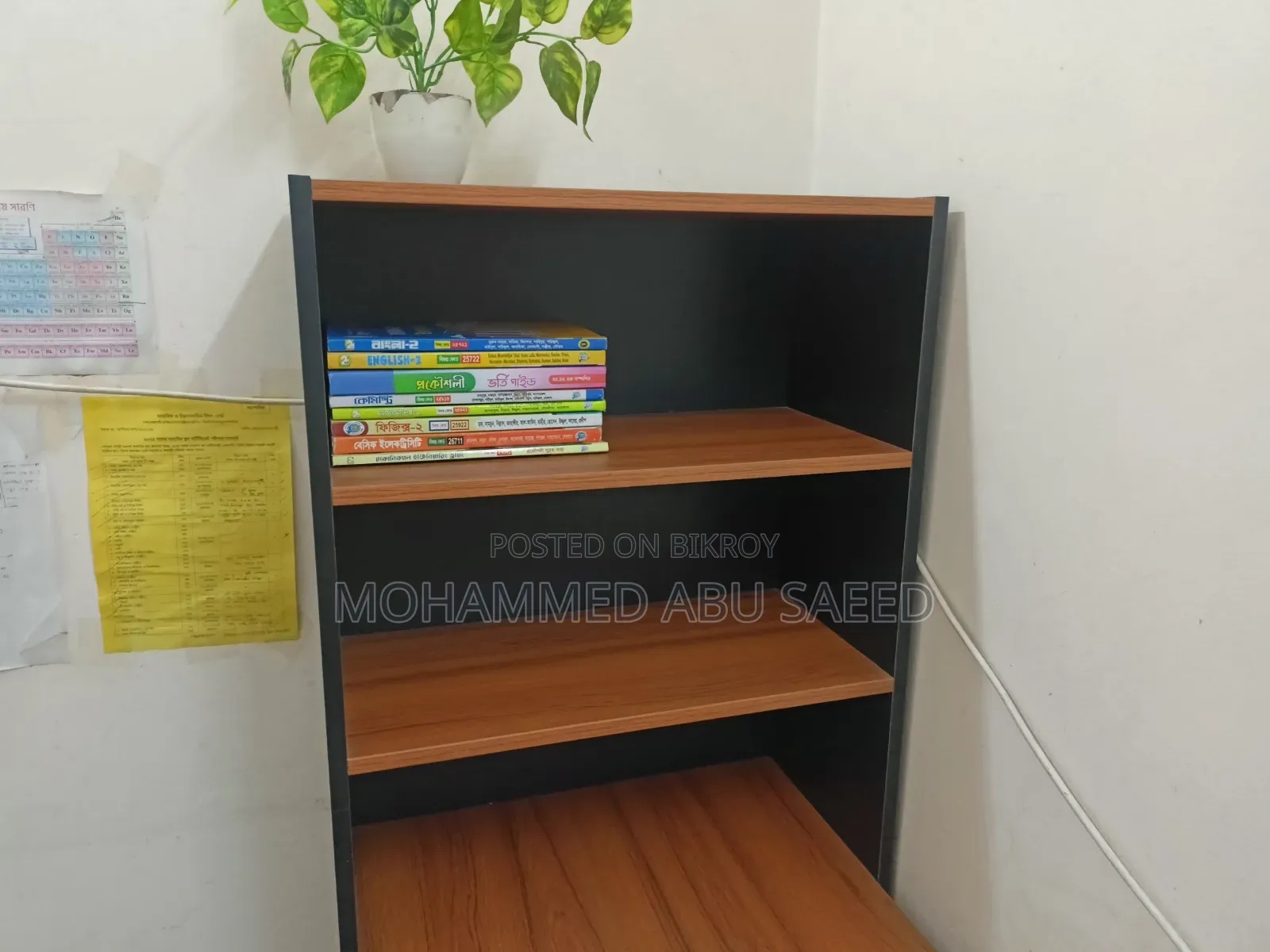 Otobi Table