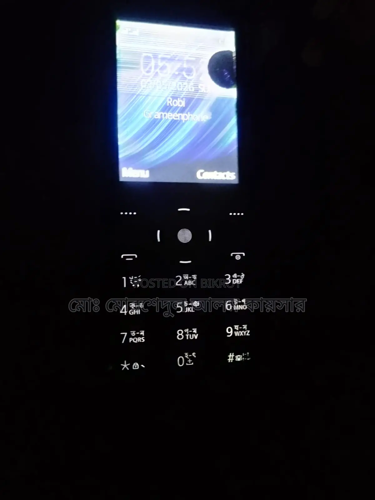 Itel Magic 1 Blue