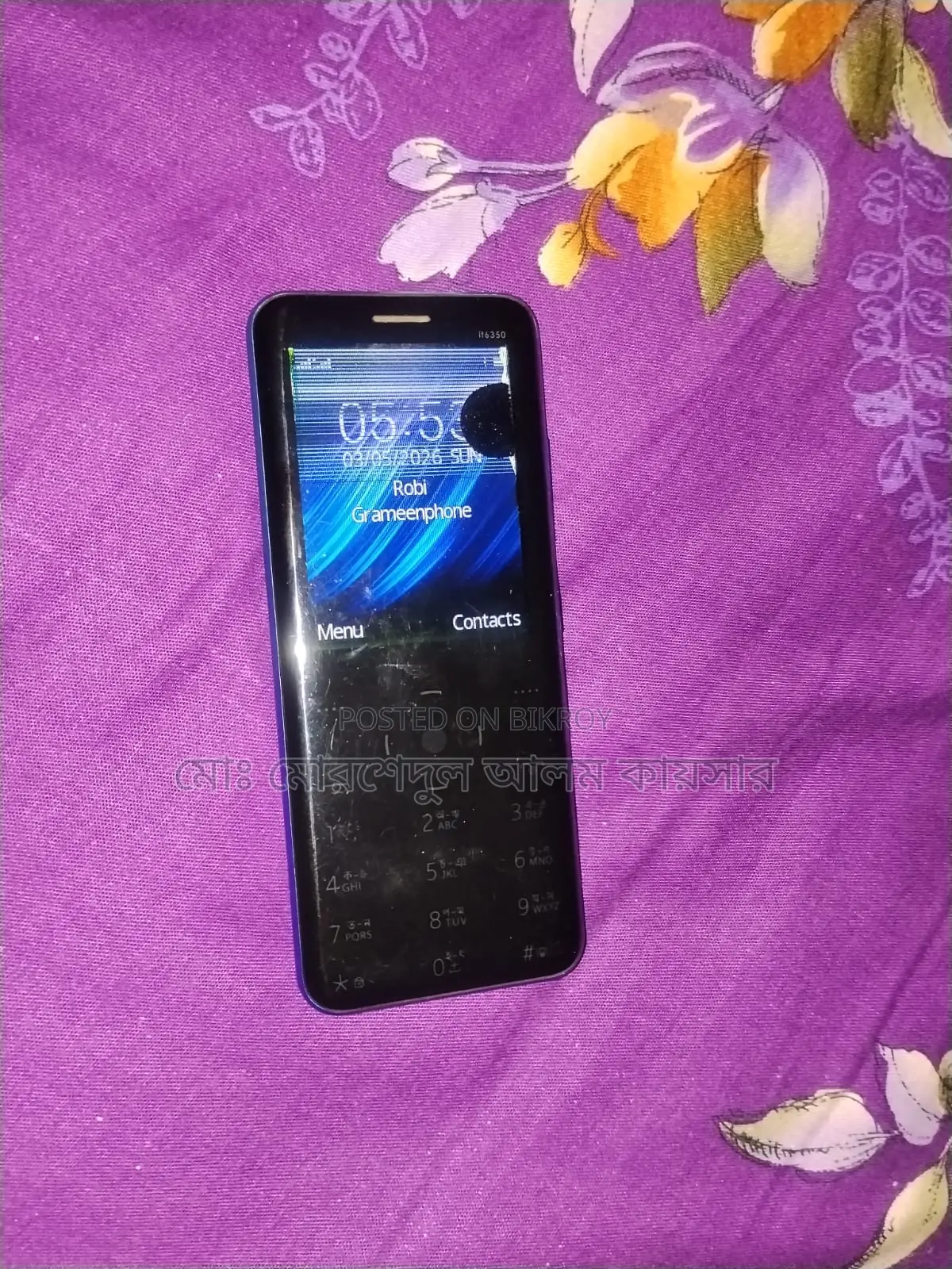 Itel Magic 1 Blue