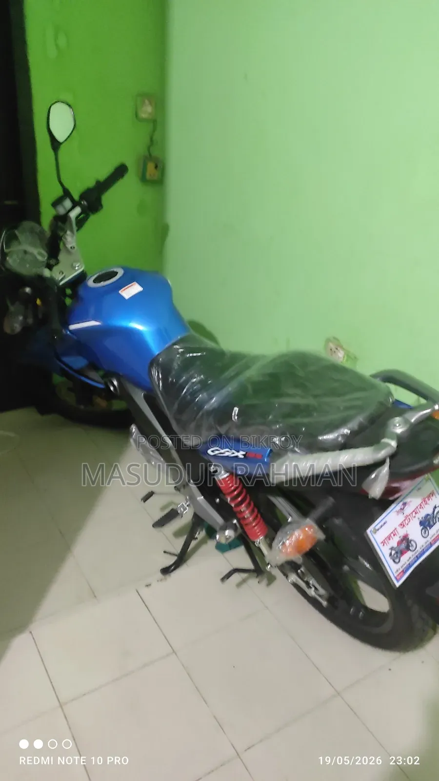 New Suzuki GSX 125 2026 Blue