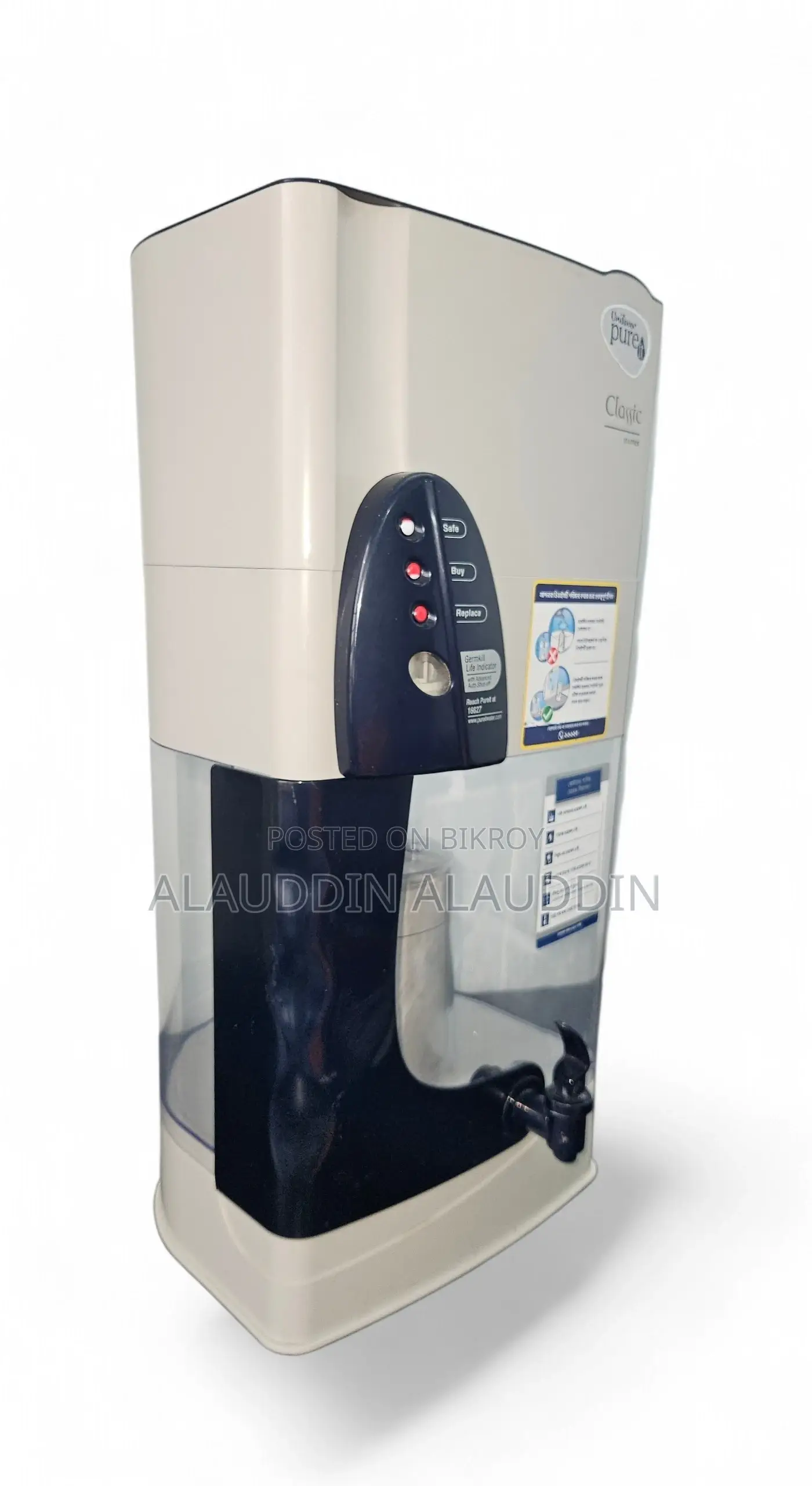 Unilever Pureit Classic 23 Liter Water