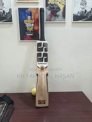 Cricket Kit (Used) Sell
