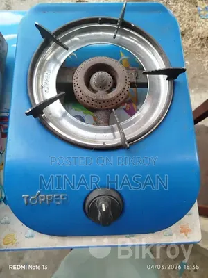 গ্যাসের চুলা