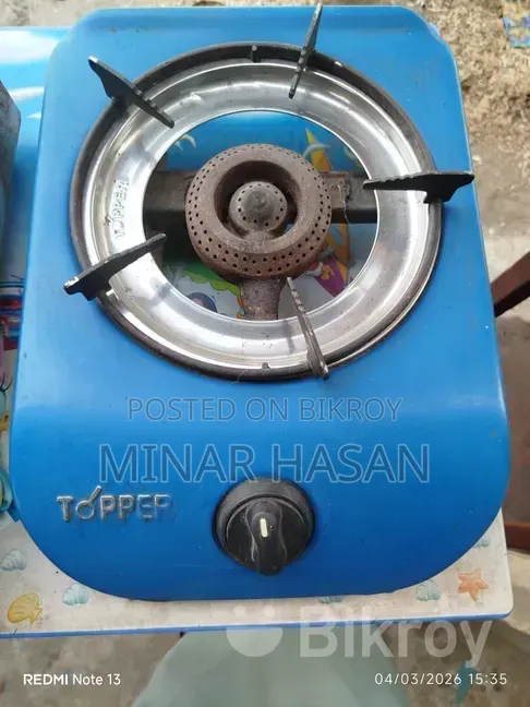 গ্যাসের চুলা