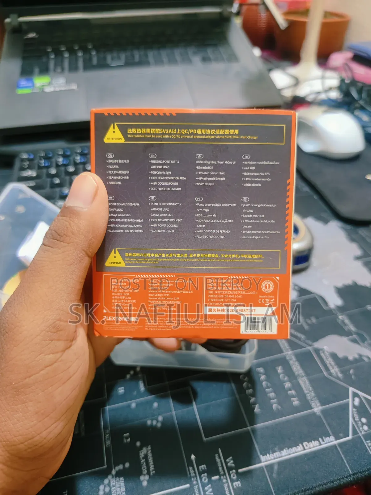 Plectone Ex2 Ultra Phone Cooler