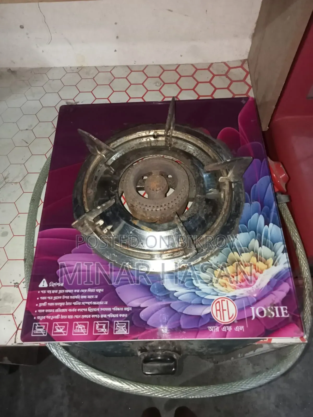 গ্যাসের চুলা