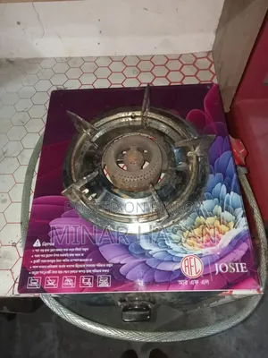 গ্যাসের চুলা