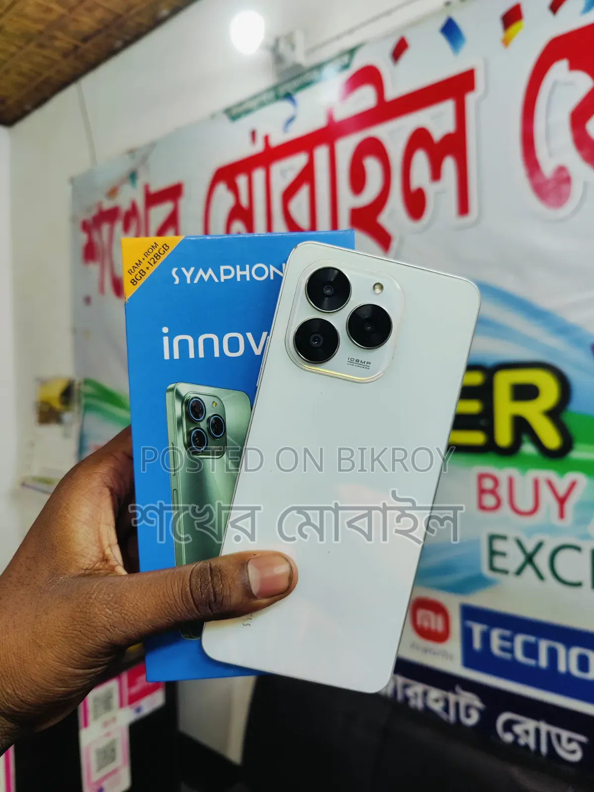 Symphony Innova 30 128 GB White