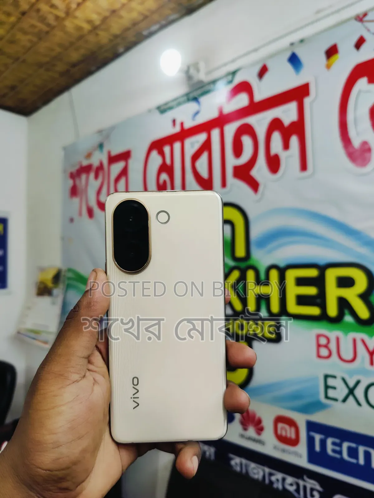 Vivo V60e 128 GB Bronze