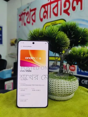 Vivo V60e 128 GB Bronze