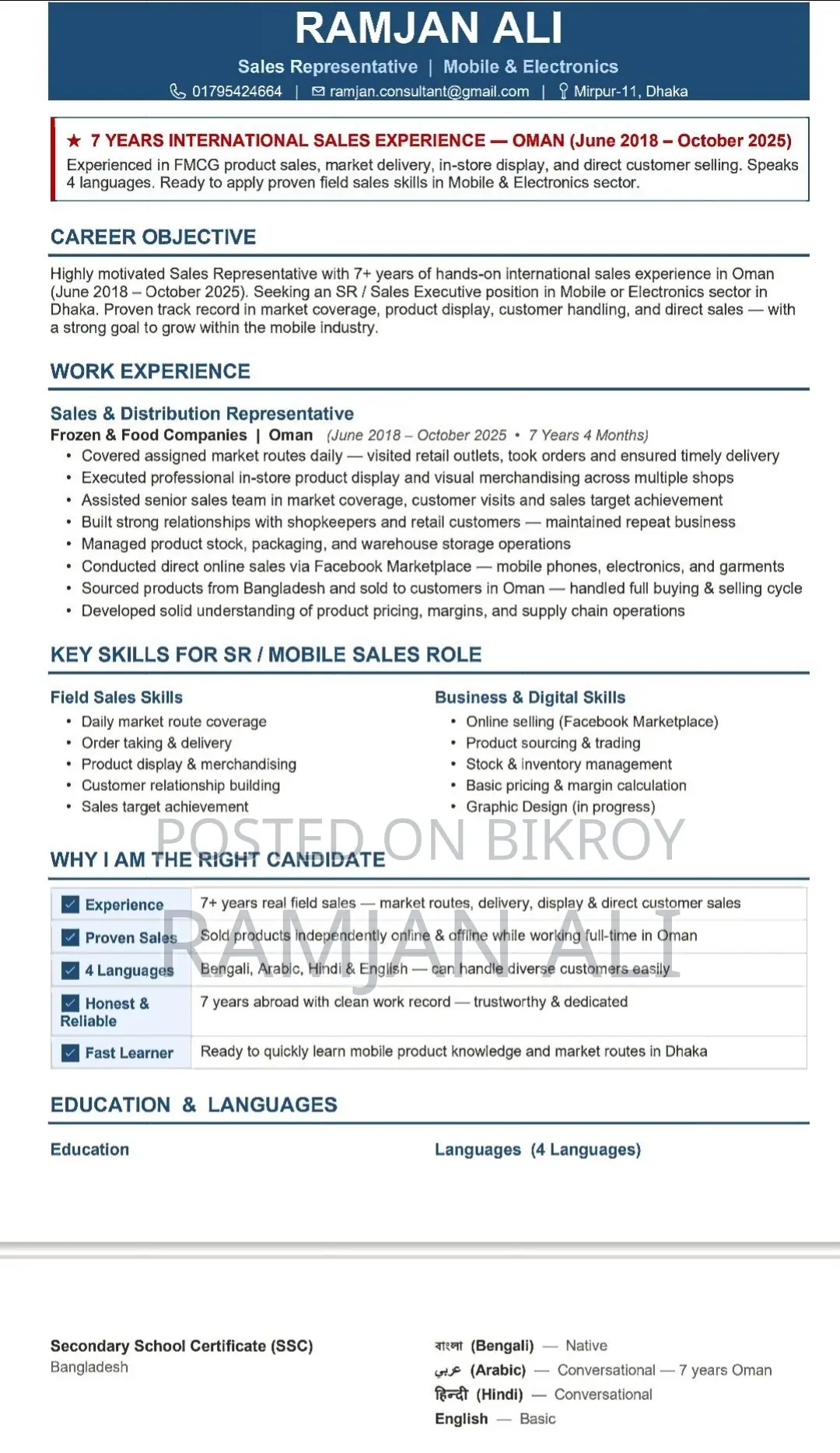 Sales Distribution Representative and Other