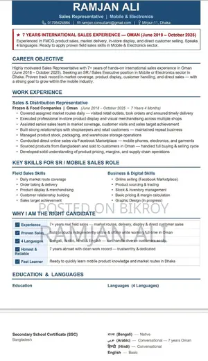 Sales Distribution Representative and Other