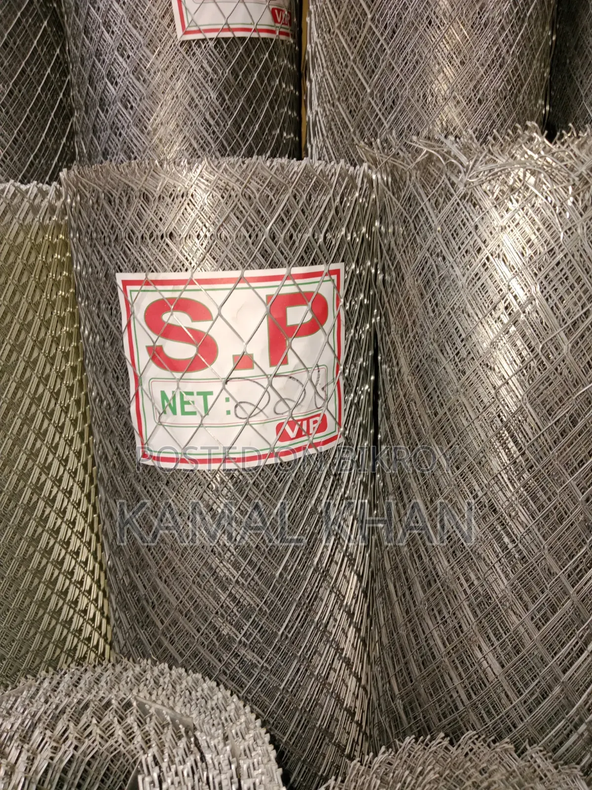 Farm Net, Boundary Net, Fishing Net.