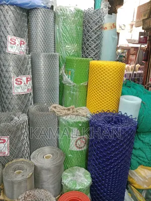 Farm Net, Boundary Net, Fishing Net.