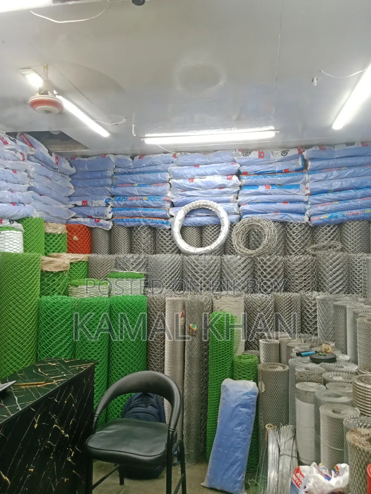 Farm Net, Boundary Net, Fishing Net.