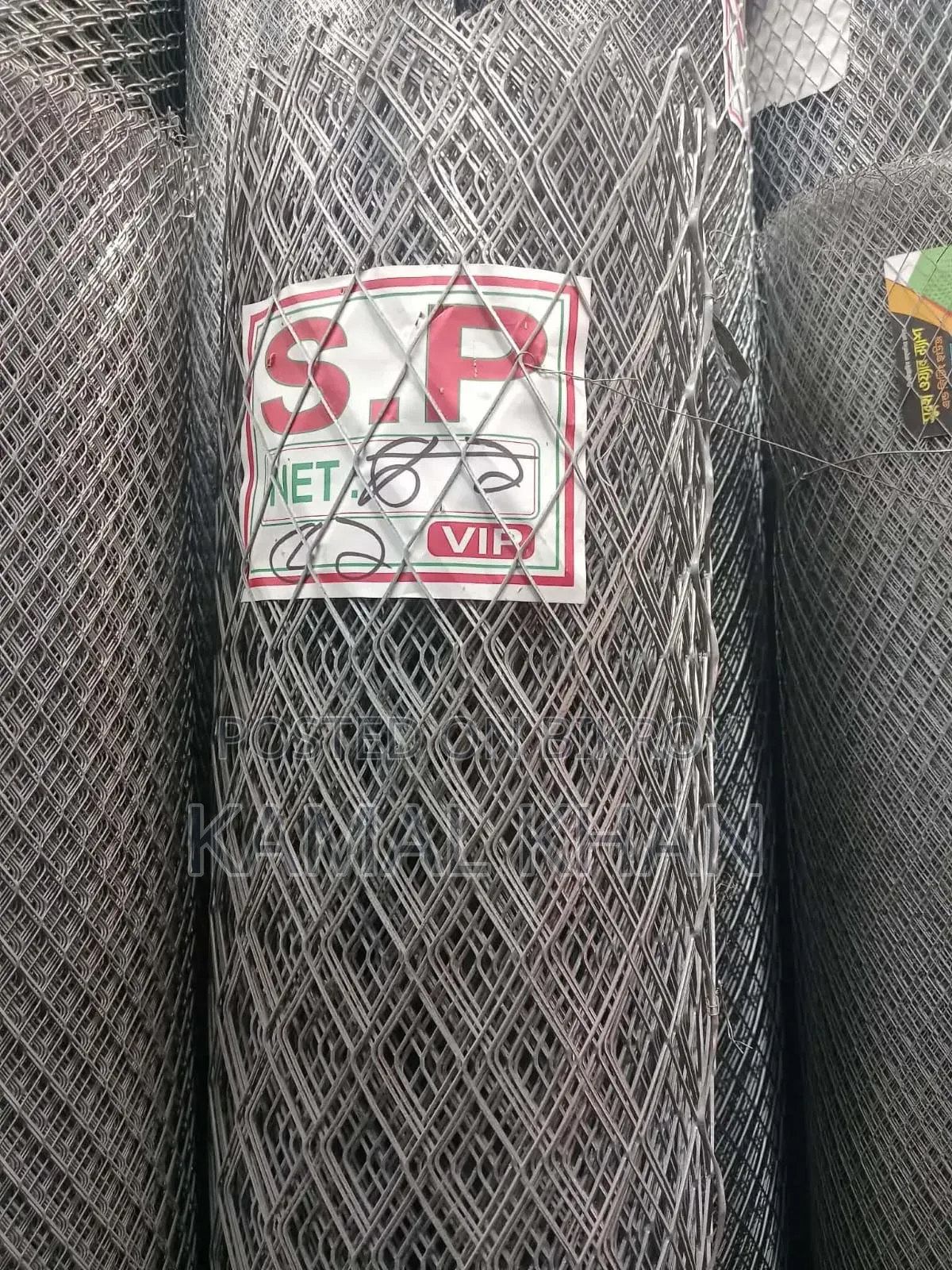 Farm Net, Boundary Net, Fishing Net.