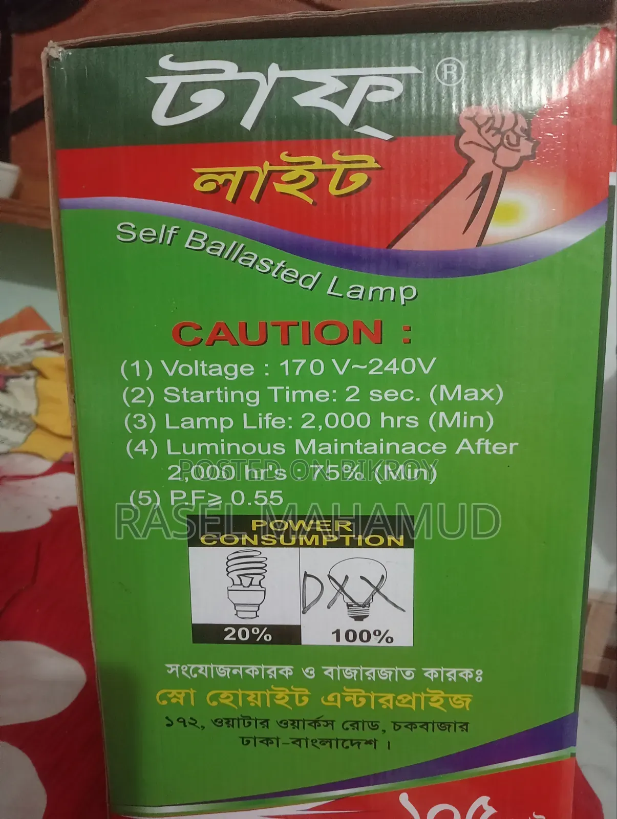 Energy Saving Lamp