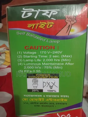 Energy Saving Lamp