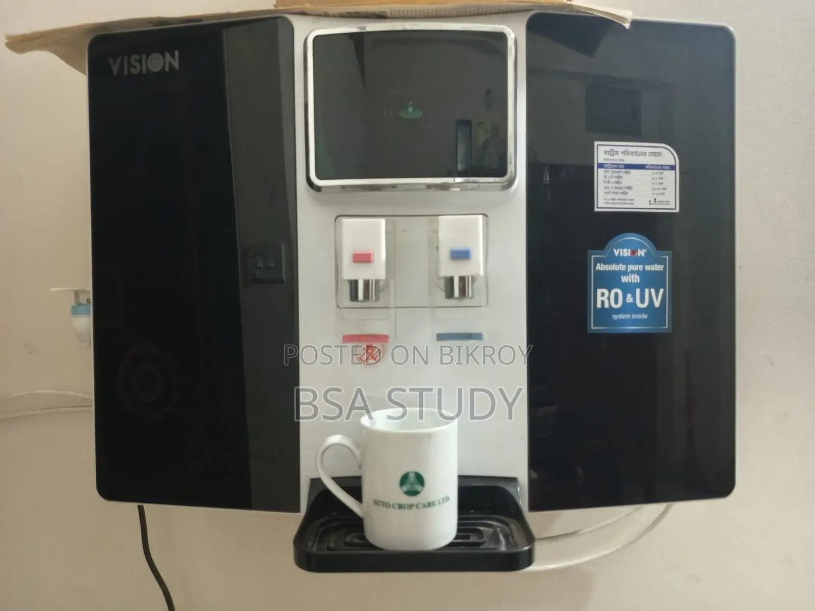 Urgent Sale: RO Water Purifier