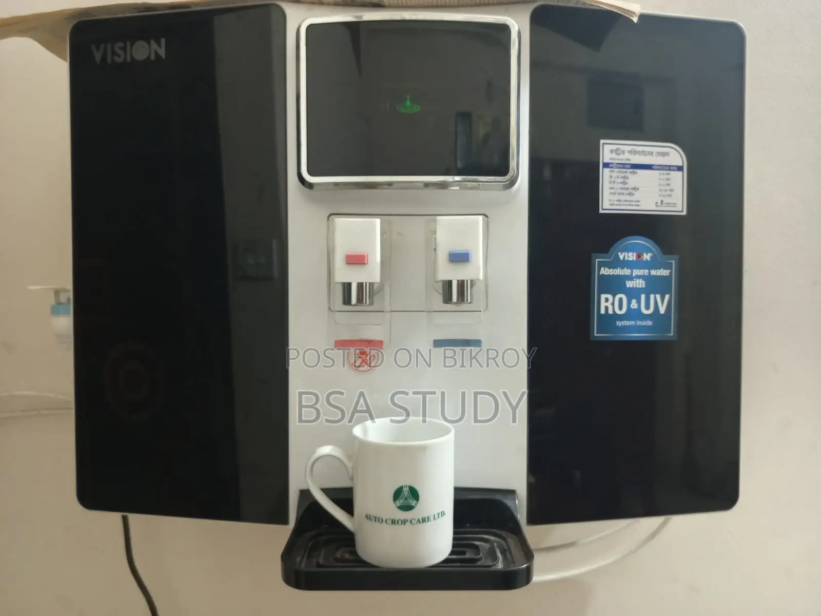 Urgent Sale: RO Water Purifier