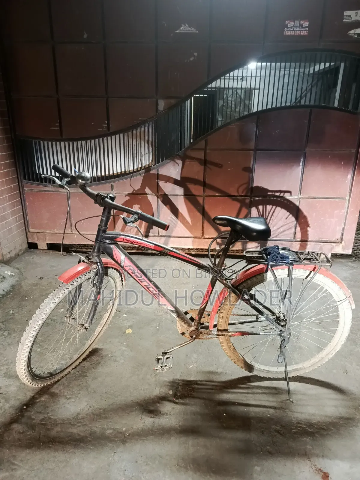 আর্জেন্ট বিক্রি