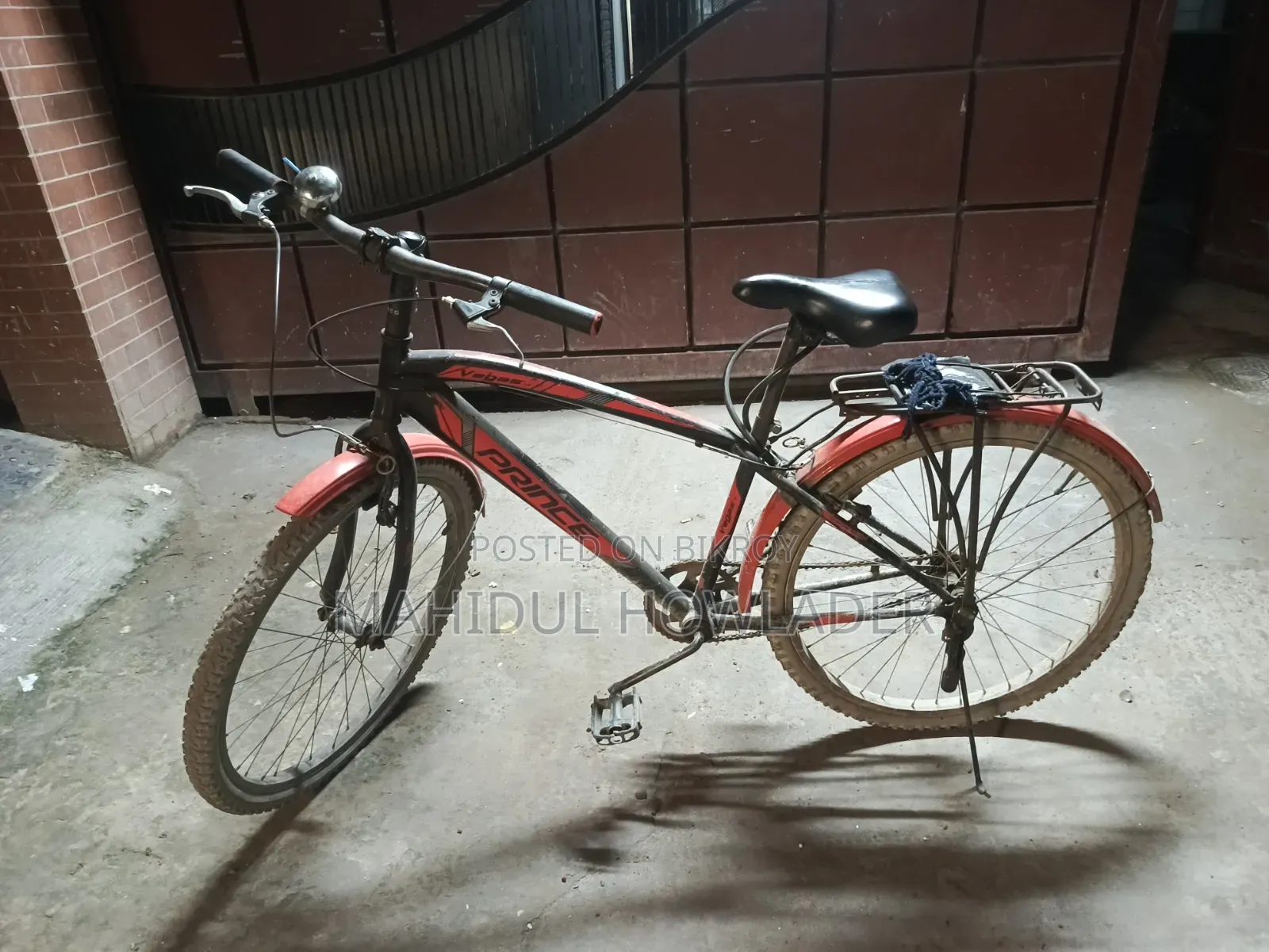 আর্জেন্ট বিক্রি