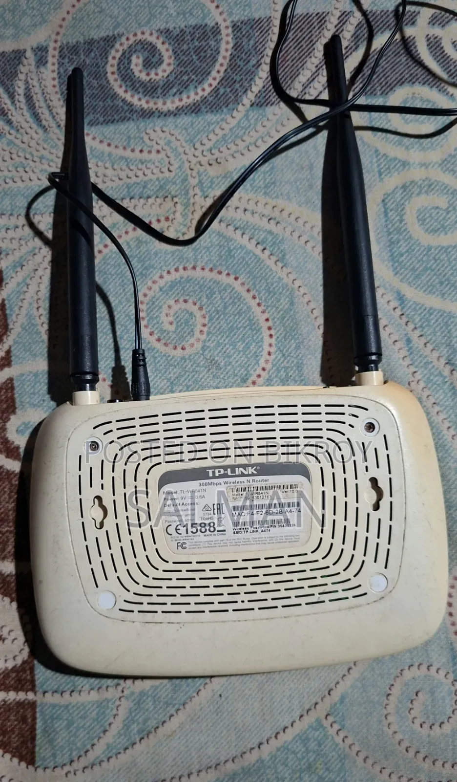 Tp Link Router
