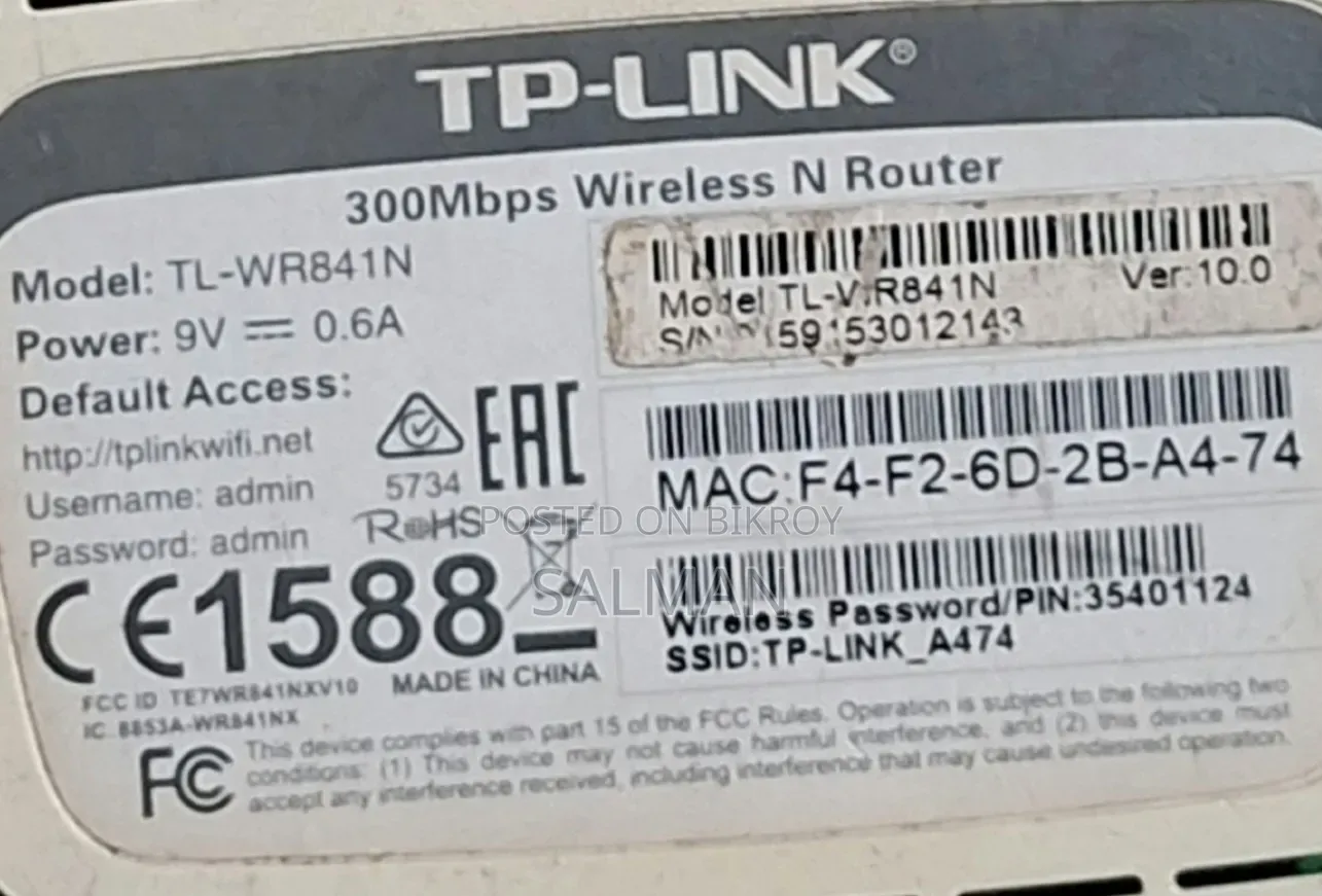 Tp Link Router