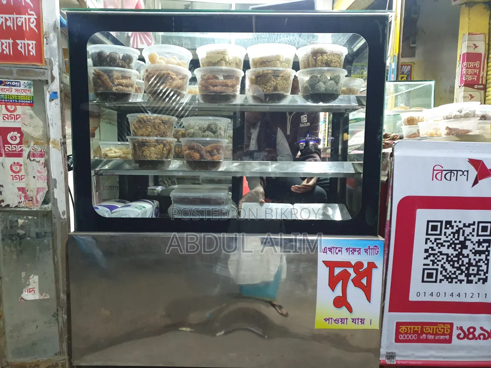 AC Showcase for Sale