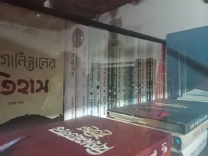 বুকশেলফ বিক্রি