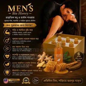 অরিজিনাল ডক্টর সিক্রেট মেনস বায়ো হানি - মালয়েশিয়ান এনার্জি বুস্টার