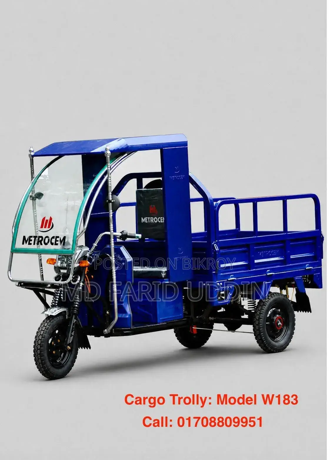 TVS 2021 Blue