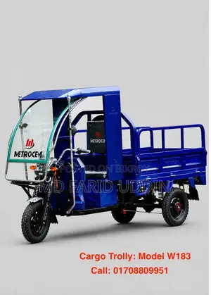 TVS 2021 Blue