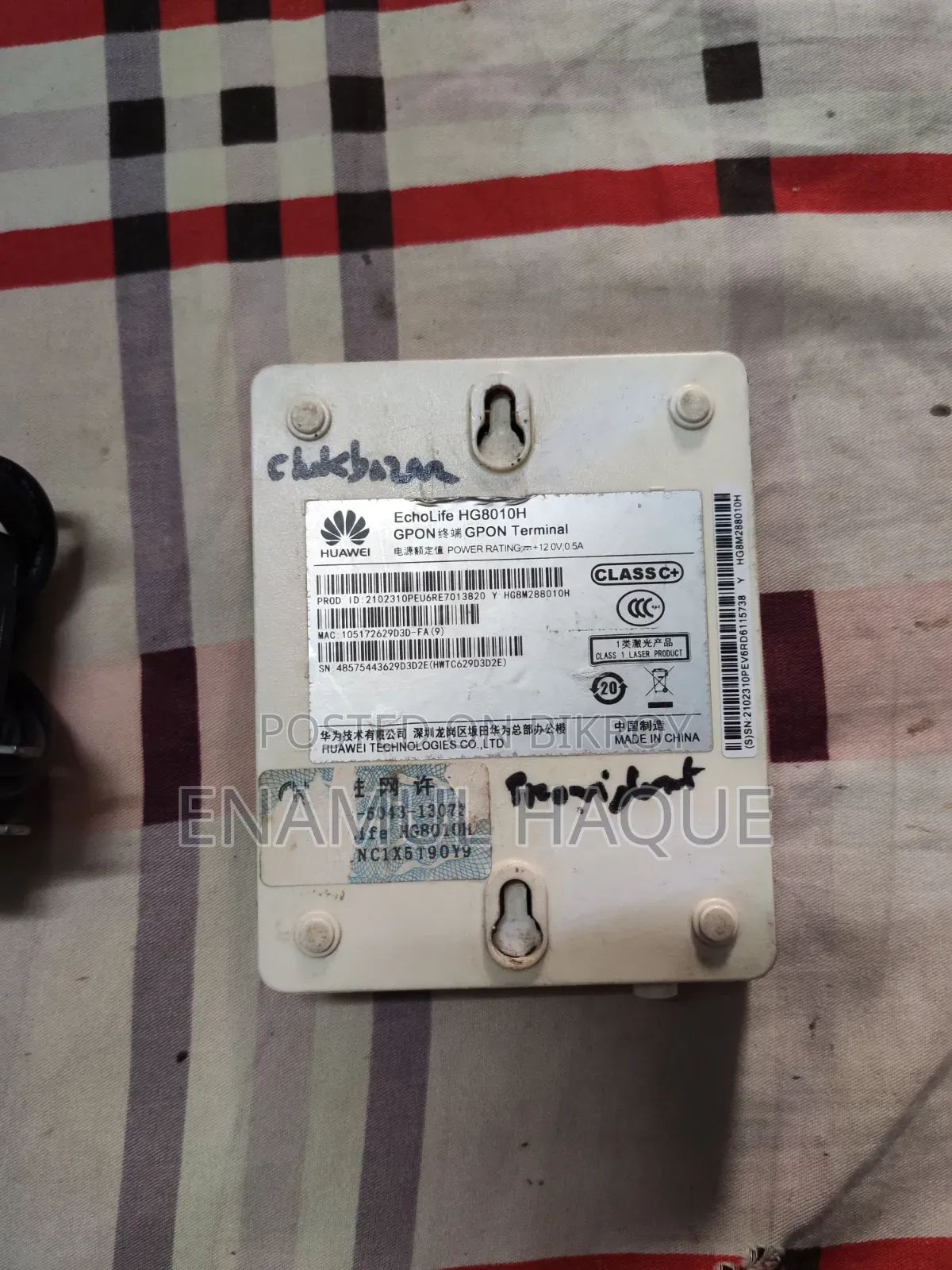 ওয়াইফাই রাউটার Huawei Gpon Onu