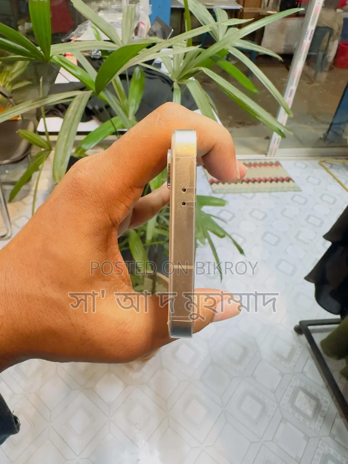 Samsung Galaxy S24 128 GB Gold