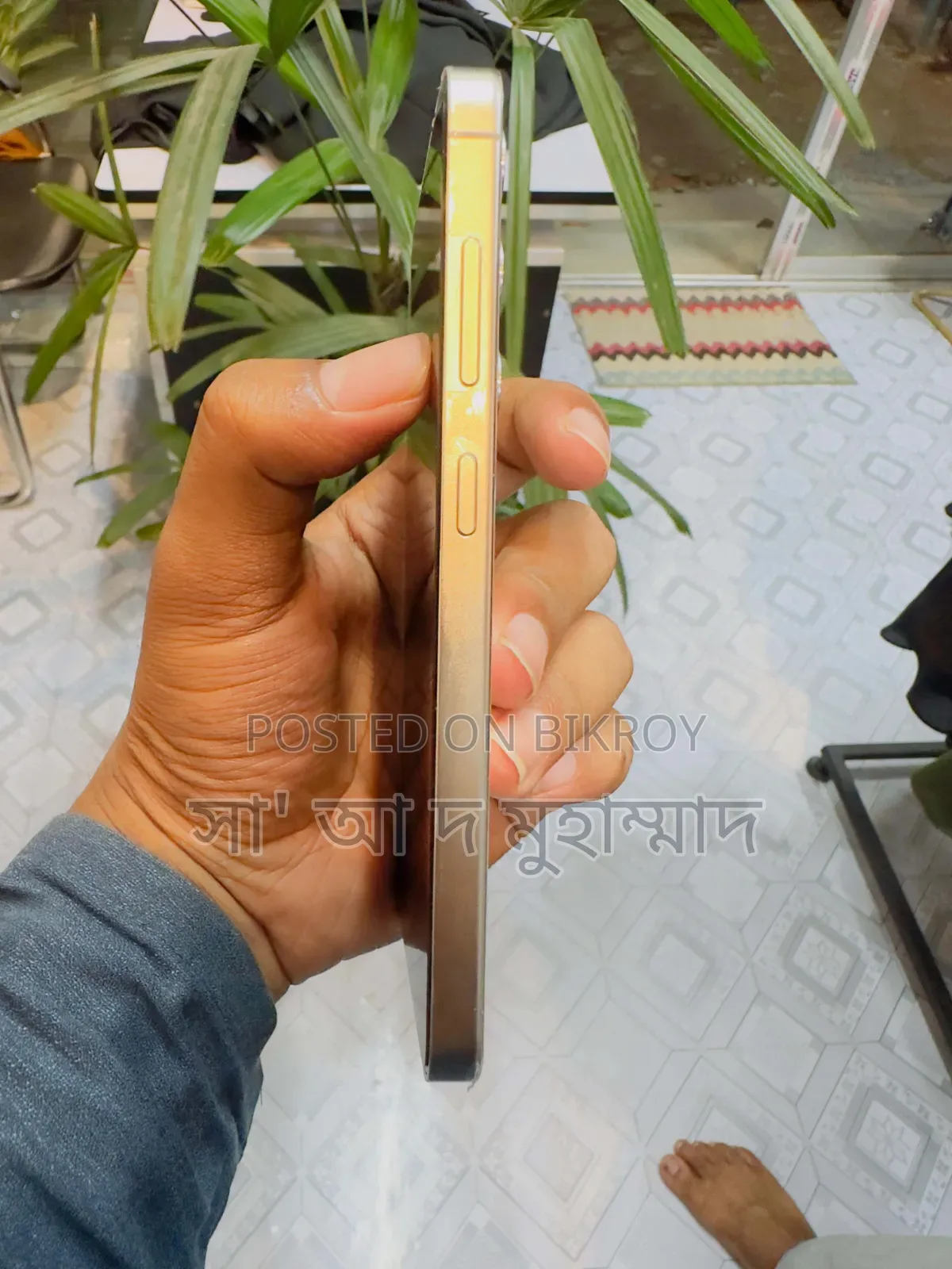 Samsung Galaxy S24 128 GB Gold