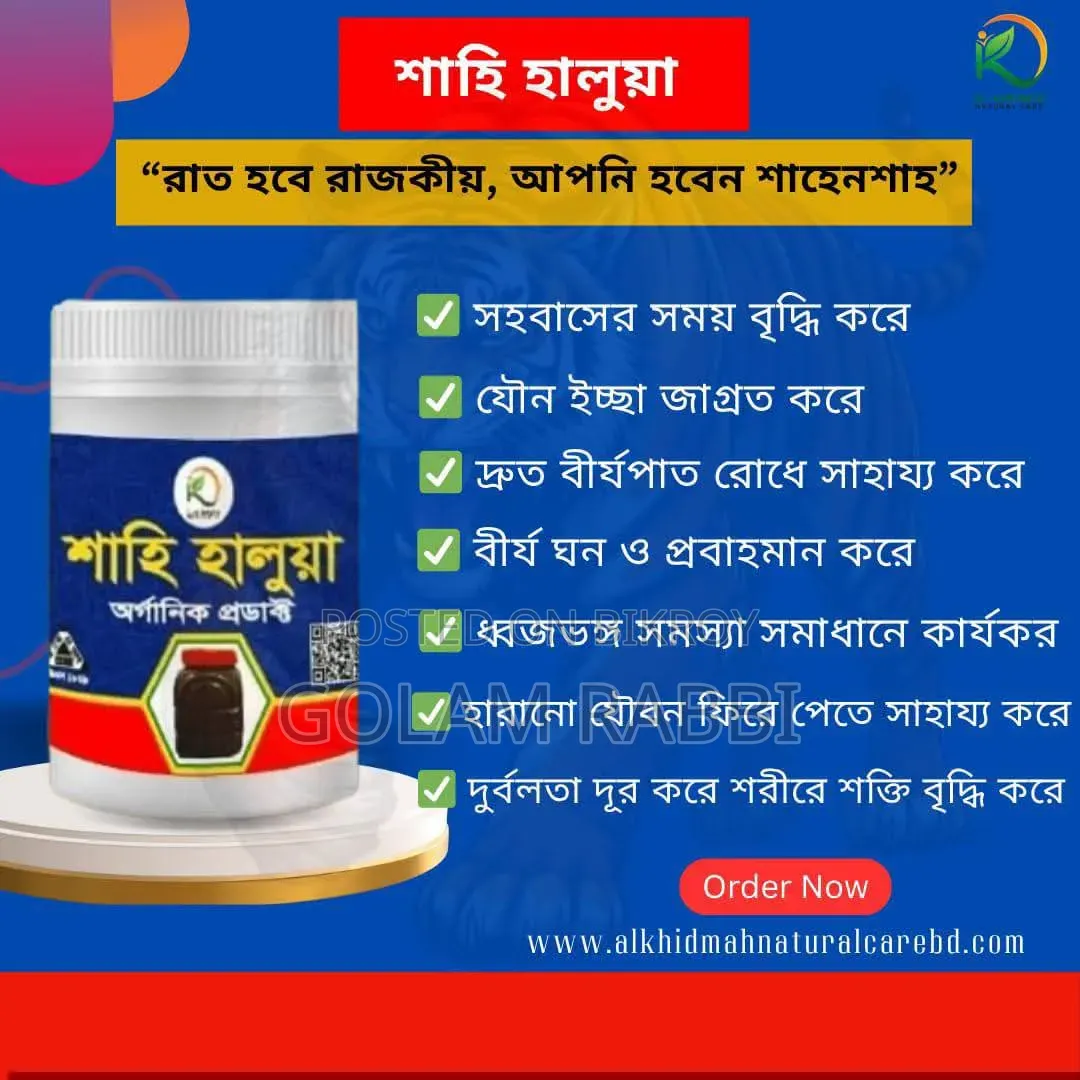 Shahi Halwa + Missile Bit Combo Package