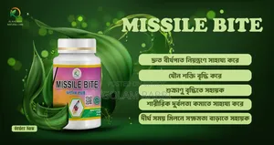 Shahi Halwa + Missile Bit Combo Package