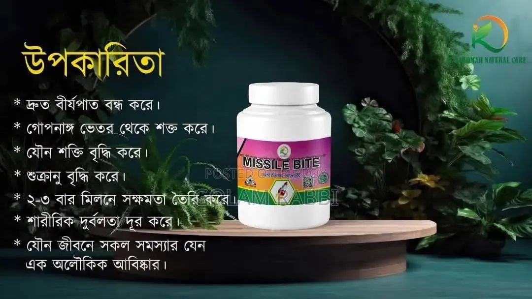 Shahi Halwa + Missile Bit Combo Package