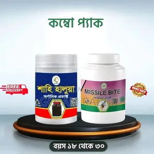 Shahi Halwa + Missile Bit Combo Package