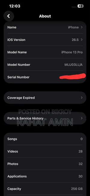 অ্যাপল আইফোন ১৩ প্রো ২৫৬ জিবি ব্লু