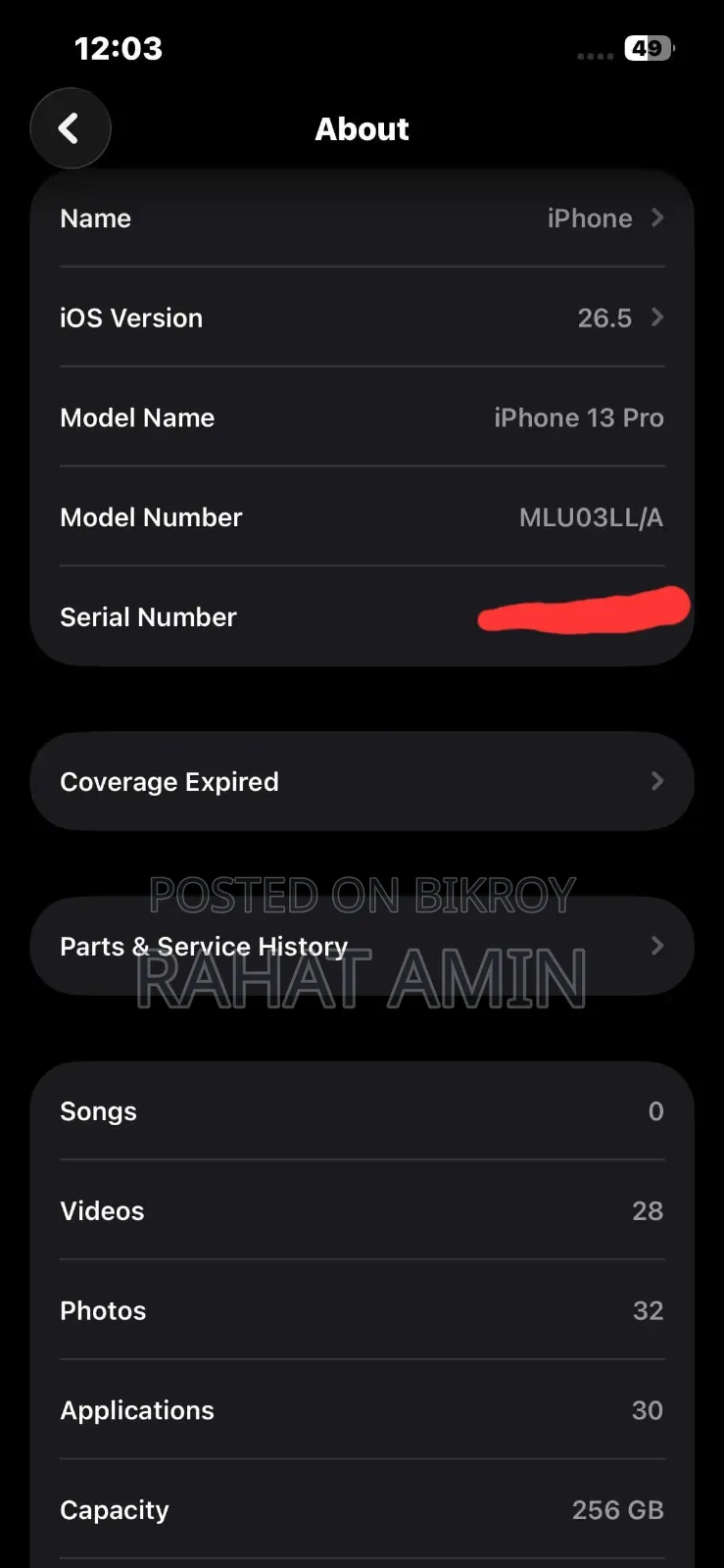 অ্যাপল আইফোন ১৩ প্রো ২৫৬ জিবি ব্লু
