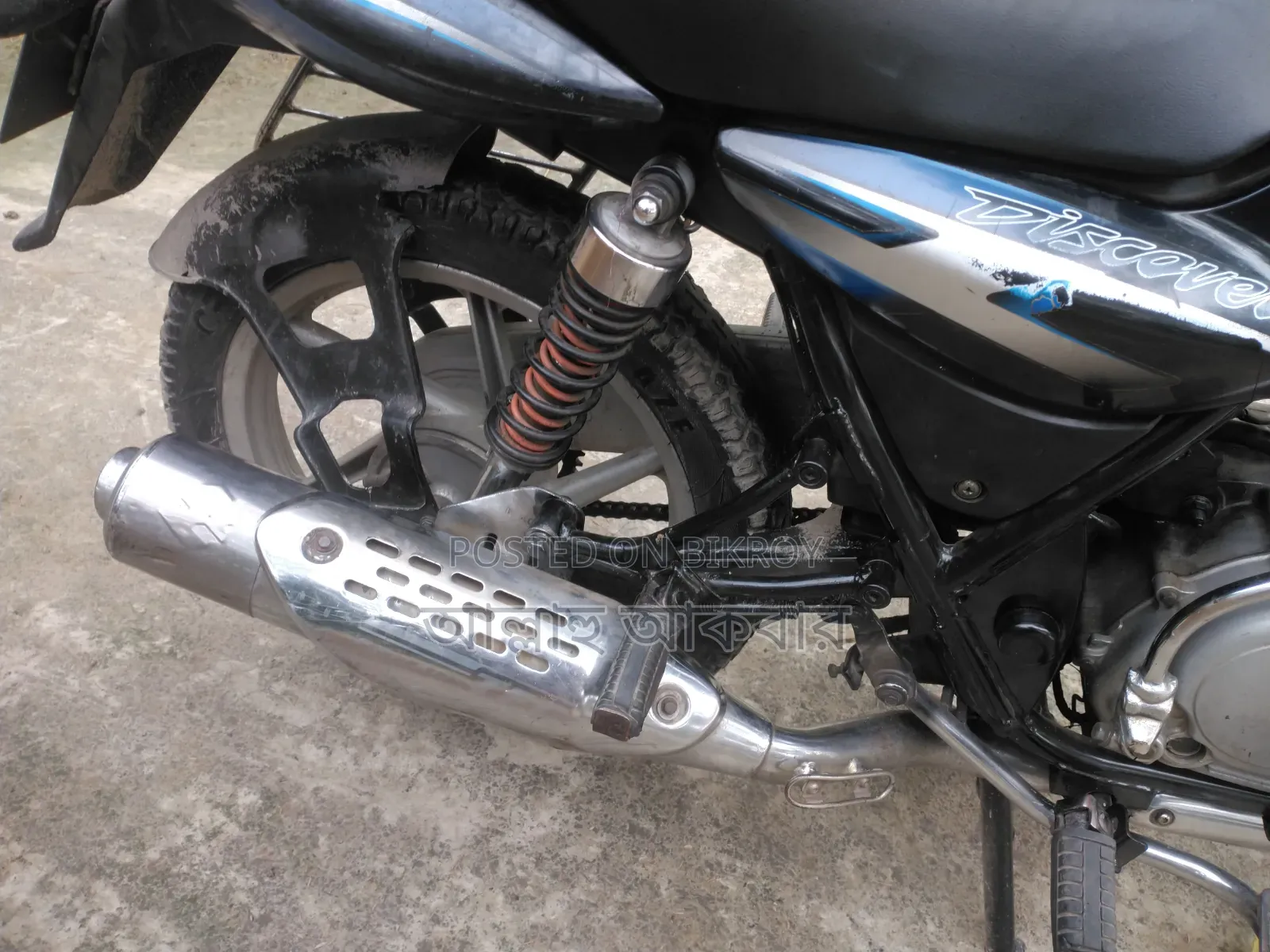 Bajaj Discover 125 2008 Green