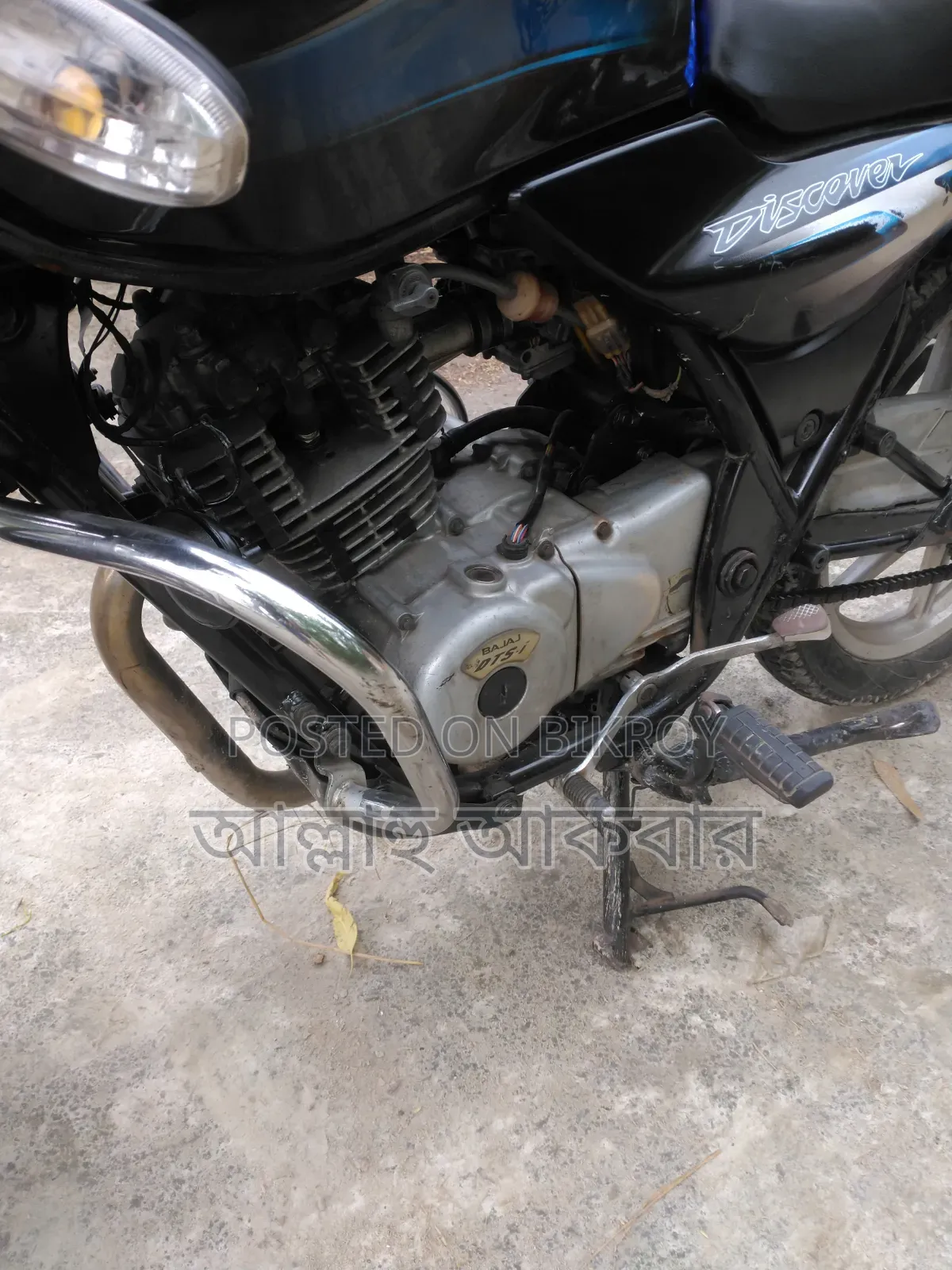 Bajaj Discover 125 2008 Green