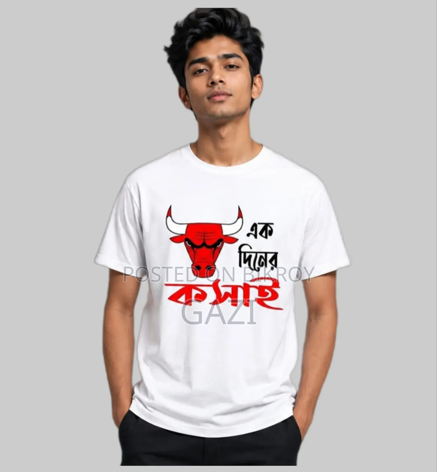 One-Day Butcher T-Shirt