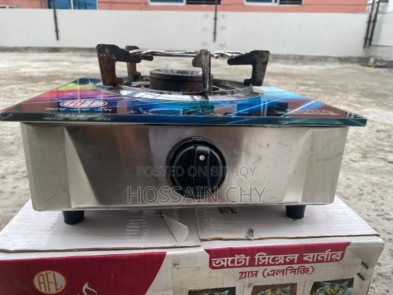 Cooking Stove